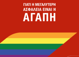Η Generali επίσημος χορηγός ασφάλισης στο EuroPride 2024