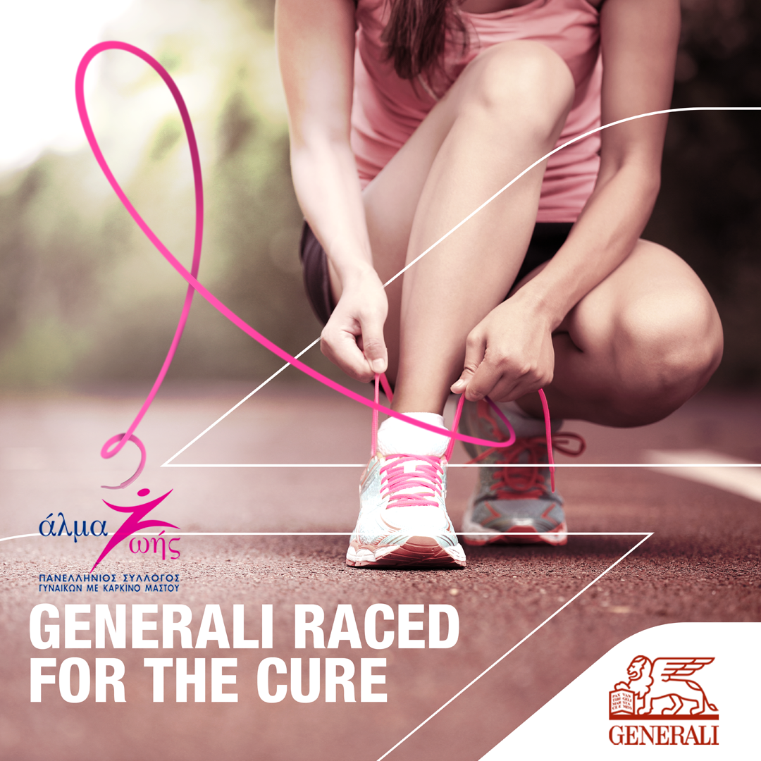 Οι Liοn Hearts της Generali στον ετήσιο αγώνα του Race for the Cure